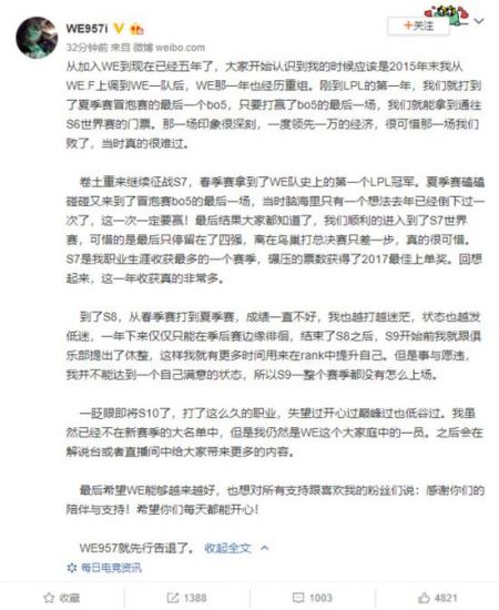 射击游戏崛起引领新潮流超越MOBA