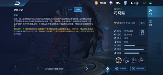 多伦多大师赛XLG战队选手精彩表现评分分析